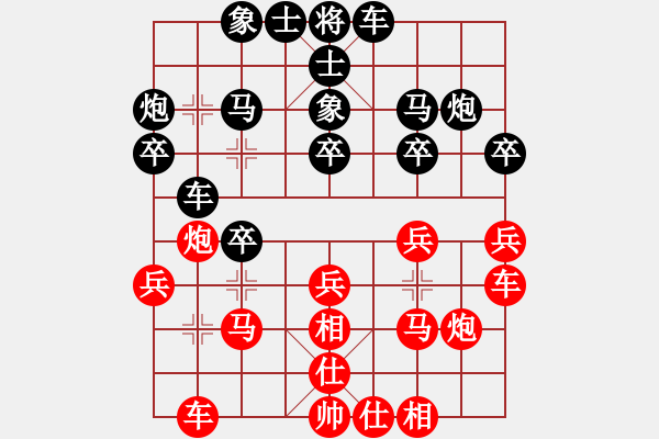 象棋棋譜圖片：旺蒼縣隊(duì) 聶緒榮 負(fù) 城建系統(tǒng) 毛隆云 - 步數(shù)：20 