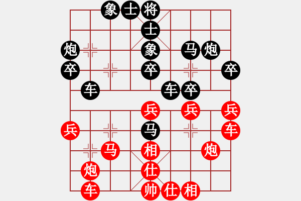 象棋棋譜圖片：旺蒼縣隊(duì) 聶緒榮 負(fù) 城建系統(tǒng) 毛隆云 - 步數(shù)：30 