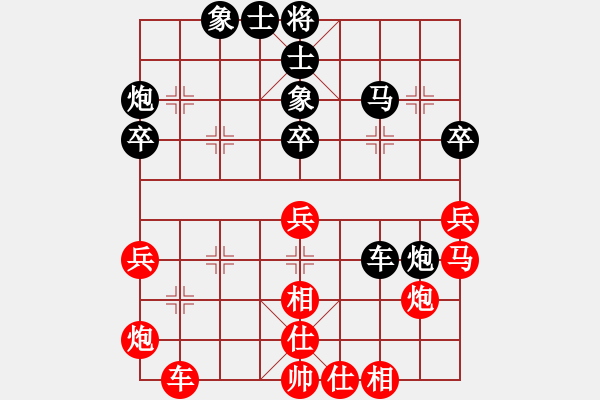 象棋棋譜圖片：旺蒼縣隊(duì) 聶緒榮 負(fù) 城建系統(tǒng) 毛隆云 - 步數(shù)：40 