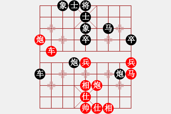 象棋棋譜圖片：旺蒼縣隊(duì) 聶緒榮 負(fù) 城建系統(tǒng) 毛隆云 - 步數(shù)：50 