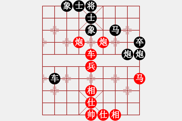 象棋棋譜圖片：旺蒼縣隊(duì) 聶緒榮 負(fù) 城建系統(tǒng) 毛隆云 - 步數(shù)：60 