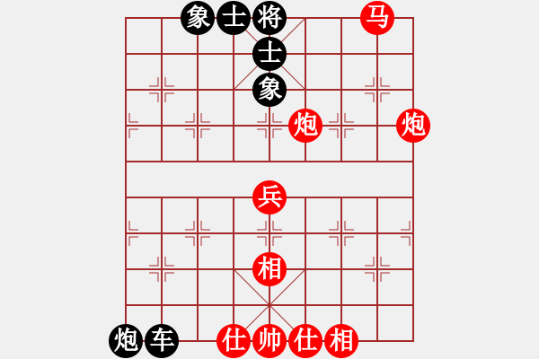 象棋棋譜圖片：旺蒼縣隊(duì) 聶緒榮 負(fù) 城建系統(tǒng) 毛隆云 - 步數(shù)：70 