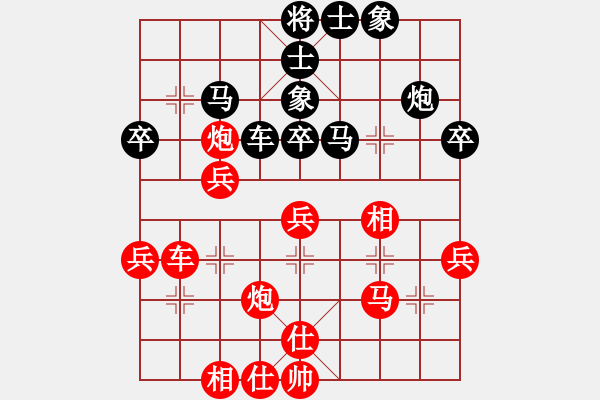 象棋棋譜圖片：張國(guó)鳳 先和 趙冠芳 - 步數(shù)：50 