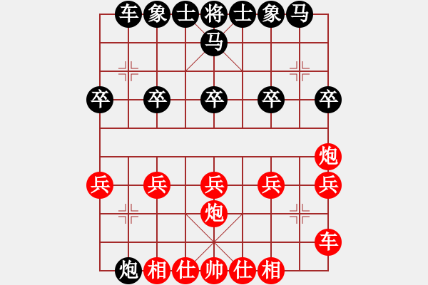 象棋棋譜圖片：棋友-魚aiq鳥[575644877] -VS- 網(wǎng)事如風(fēng)[931063730] - 步數(shù)：20 