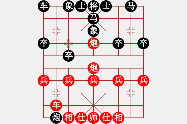 象棋棋譜圖片：棋友-魚aiq鳥[575644877] -VS- 網(wǎng)事如風(fēng)[931063730] - 步數(shù)：30 