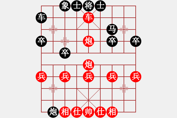 象棋棋譜圖片：棋友-魚aiq鳥[575644877] -VS- 網(wǎng)事如風(fēng)[931063730] - 步數(shù)：35 