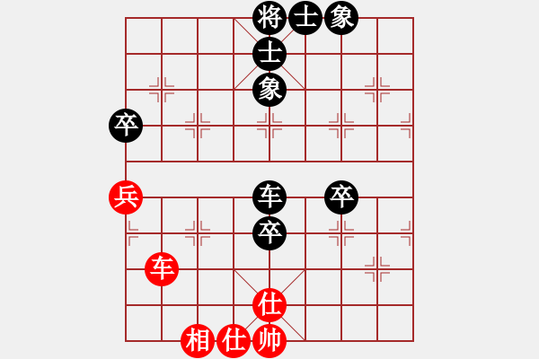 象棋棋譜圖片：我愛她 負(fù) 紫薇花對紫微郎 - 步數(shù)：100 