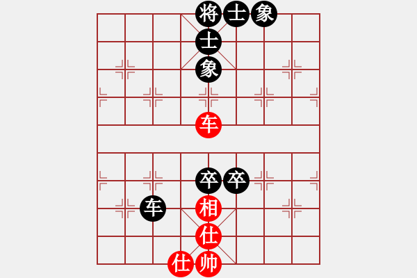 象棋棋譜圖片：我愛她 負(fù) 紫薇花對紫微郎 - 步數(shù)：110 