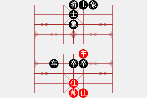 象棋棋譜圖片：我愛她 負(fù) 紫薇花對紫微郎 - 步數(shù)：120 