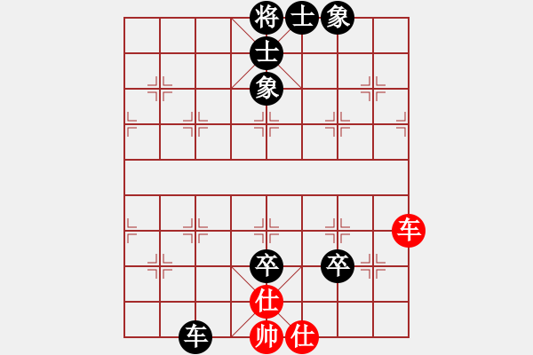 象棋棋譜圖片：我愛她 負(fù) 紫薇花對紫微郎 - 步數(shù)：130 