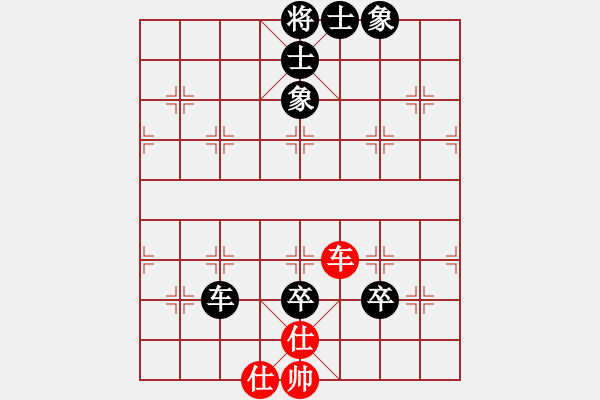 象棋棋譜圖片：我愛她 負(fù) 紫薇花對紫微郎 - 步數(shù)：140 