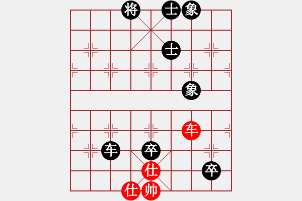 象棋棋譜圖片：我愛她 負(fù) 紫薇花對紫微郎 - 步數(shù)：150 