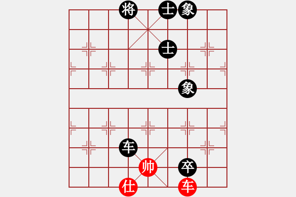 象棋棋譜圖片：我愛她 負(fù) 紫薇花對紫微郎 - 步數(shù)：160 