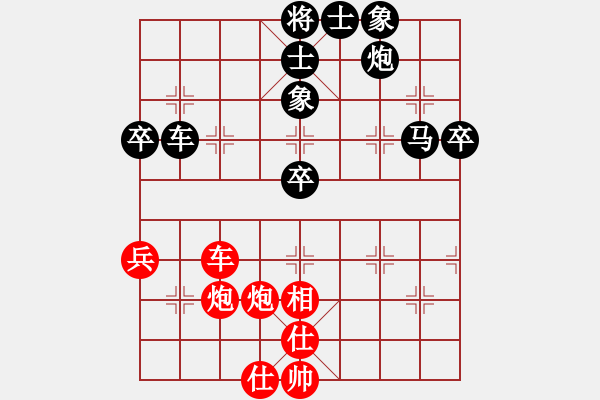 象棋棋譜圖片：我愛她 負(fù) 紫薇花對紫微郎 - 步數(shù)：60 