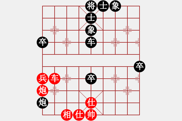 象棋棋譜圖片：我愛她 負(fù) 紫薇花對紫微郎 - 步數(shù)：80 