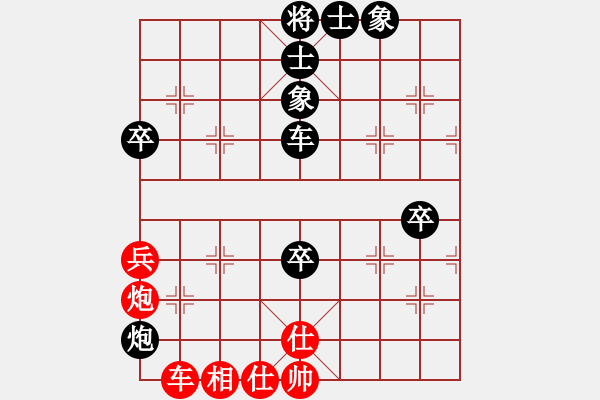 象棋棋譜圖片：我愛她 負(fù) 紫薇花對紫微郎 - 步數(shù)：90 