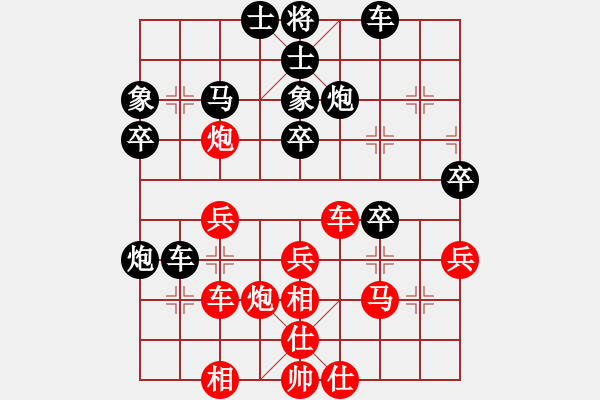 象棋棋譜圖片：單霞麗 先和 伍霞 - 步數(shù)：40 