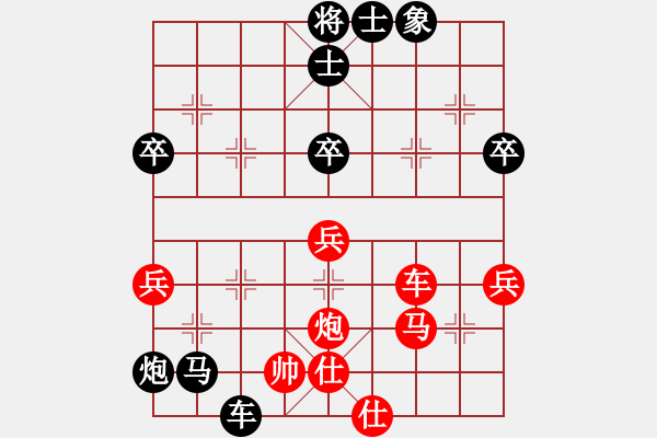 象棋棋譜圖片：臭棋摟子張殺大師[1039819559]負滴水穿石佛[423375394] - 步數(shù)：58 