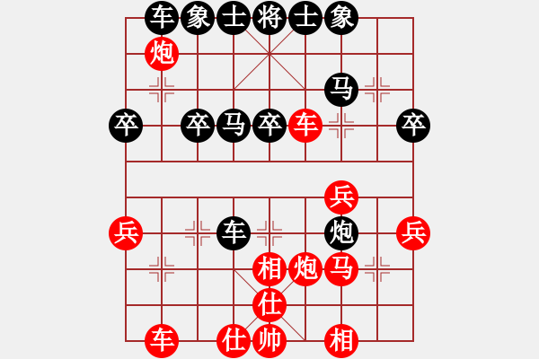 象棋棋譜圖片：2014.10.5.1甄永強先勝宋勇煒 - 步數(shù)：30 