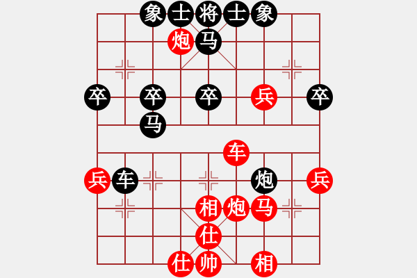 象棋棋譜圖片：2014.10.5.1甄永強先勝宋勇煒 - 步數(shù)：40 