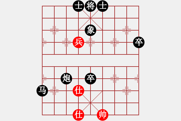 象棋棋譜圖片：水色紅顏(7段)-負(fù)-中山蘇鉅明(5段) - 步數(shù)：116 