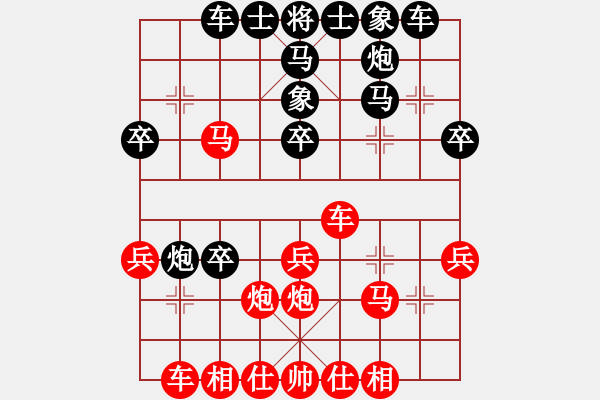 象棋棋譜圖片：水色紅顏(7段)-負(fù)-中山蘇鉅明(5段) - 步數(shù)：30 