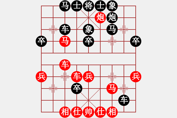 象棋棋譜圖片：水色紅顏(7段)-負(fù)-中山蘇鉅明(5段) - 步數(shù)：40 