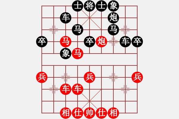 象棋棋譜圖片：水色紅顏(7段)-負(fù)-中山蘇鉅明(5段) - 步數(shù)：50 