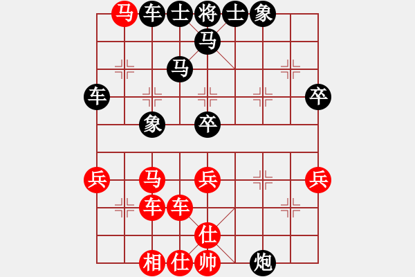 象棋棋譜圖片：水色紅顏(7段)-負(fù)-中山蘇鉅明(5段) - 步數(shù)：60 