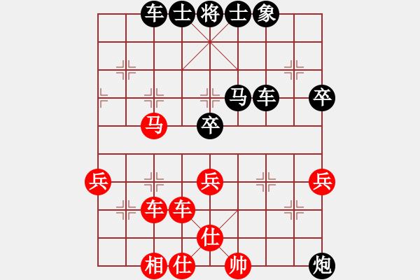 象棋棋譜圖片：水色紅顏(7段)-負(fù)-中山蘇鉅明(5段) - 步數(shù)：70 