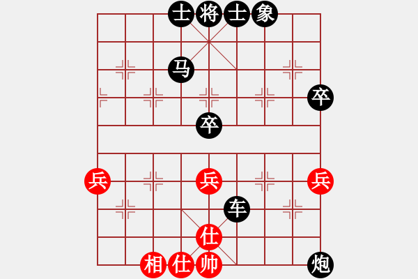 象棋棋譜圖片：水色紅顏(7段)-負(fù)-中山蘇鉅明(5段) - 步數(shù)：80 