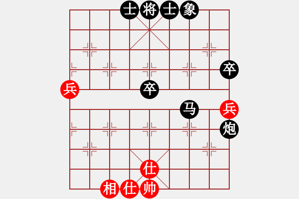 象棋棋譜圖片：水色紅顏(7段)-負(fù)-中山蘇鉅明(5段) - 步數(shù)：90 