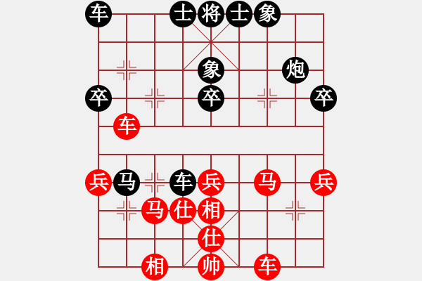 象棋棋譜圖片：蔣融冰vs王天一 - 步數(shù)：40 