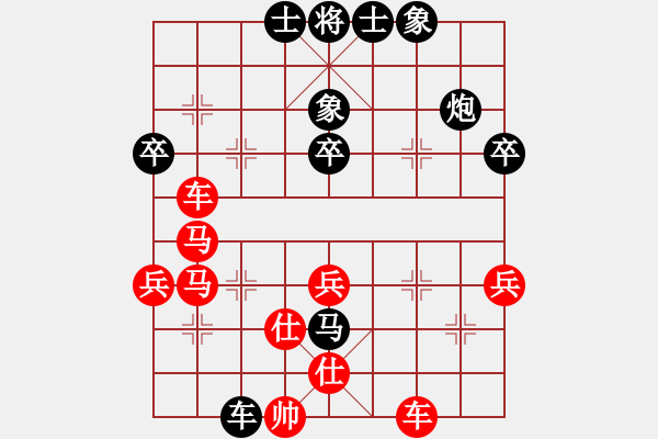 象棋棋譜圖片：蔣融冰vs王天一 - 步數(shù)：50 