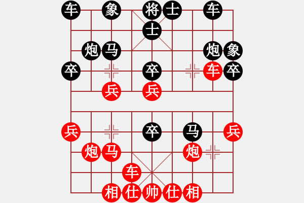 象棋棋谱图片：何武强(7段)-胜-华姐(7段) - 步数：30 