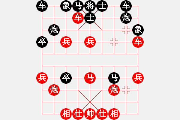 象棋棋谱图片：何武强(7段)-胜-华姐(7段) - 步数：40 