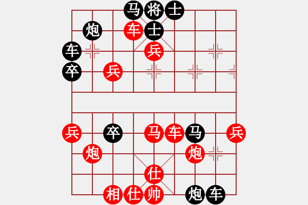 象棋棋譜圖片：何武強(qiáng)(7段)-勝-華姐(7段) - 步數(shù)：55 