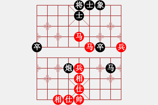 象棋棋谱图片：17第3届傅山杯第3轮 王昊 胜 徐良进 - 步数：70 