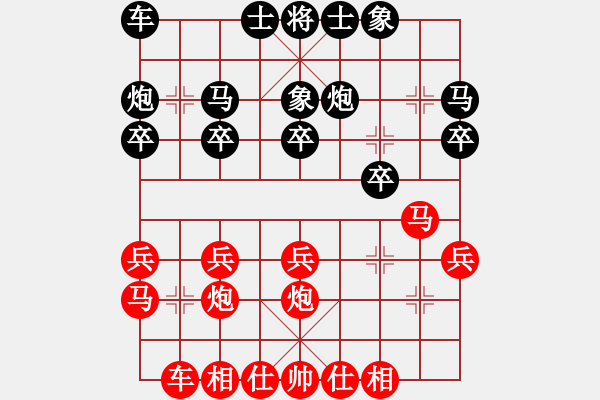 象棋棋譜圖片：徐超       先勝 童本平     - 步數(shù)：20 