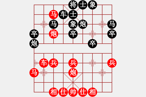 象棋棋譜圖片：徐超       先勝 童本平     - 步數(shù)：30 