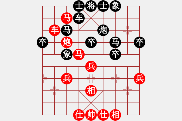 象棋棋譜圖片：徐超       先勝 童本平     - 步數(shù)：40 