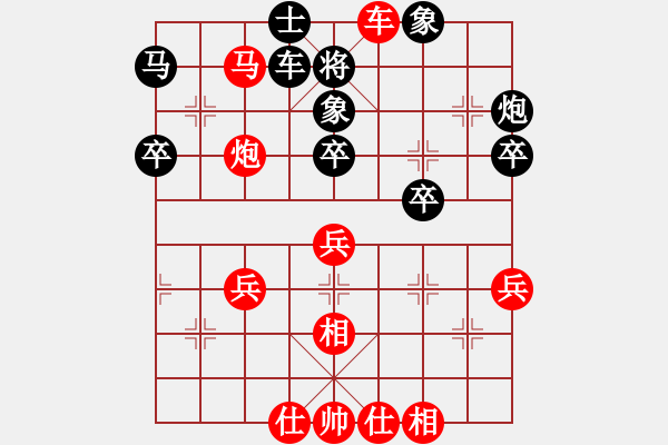 象棋棋譜圖片：徐超       先勝 童本平     - 步數(shù)：50 