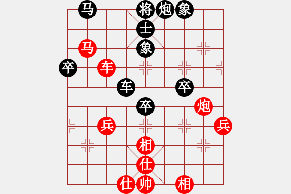 象棋棋譜圖片：徐超       先勝 童本平     - 步數(shù)：80 