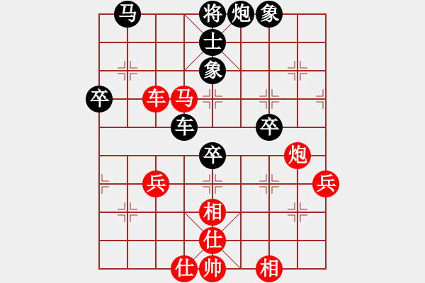 象棋棋譜圖片：徐超       先勝 童本平     - 步數(shù)：81 