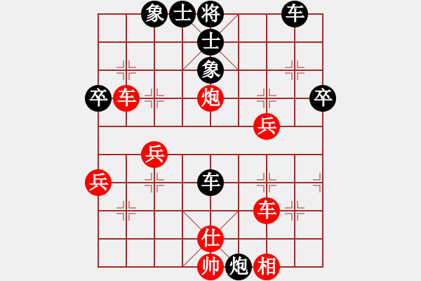 象棋棋譜圖片：棋癮大對(duì)戰(zhàn)破刀斬亂麻 - 步數(shù)：40 