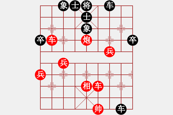 象棋棋譜圖片：棋癮大對(duì)戰(zhàn)破刀斬亂麻 - 步數(shù)：50 