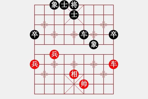 象棋棋譜圖片：棋癮大對(duì)戰(zhàn)破刀斬亂麻 - 步數(shù)：60 