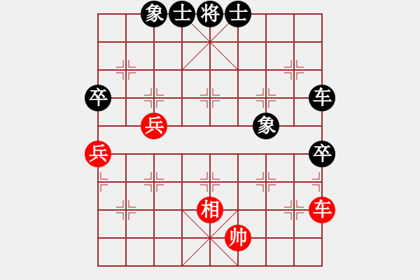 象棋棋譜圖片：棋癮大對(duì)戰(zhàn)破刀斬亂麻 - 步數(shù)：70 