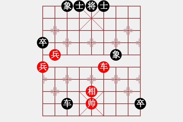 象棋棋譜圖片：棋癮大對(duì)戰(zhàn)破刀斬亂麻 - 步數(shù)：80 