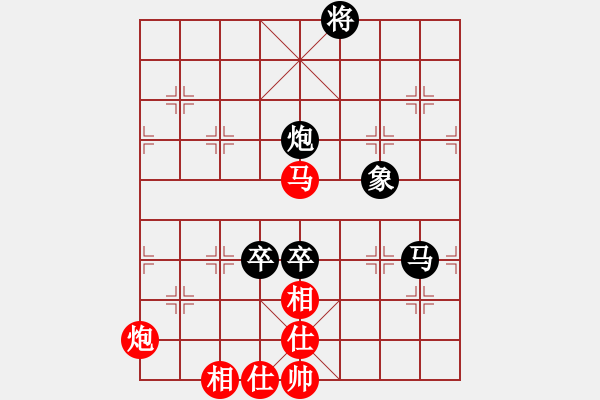 象棋棋譜圖片：河北 李來群 負(fù) 沈陽 郭長順 - 步數(shù)：170 